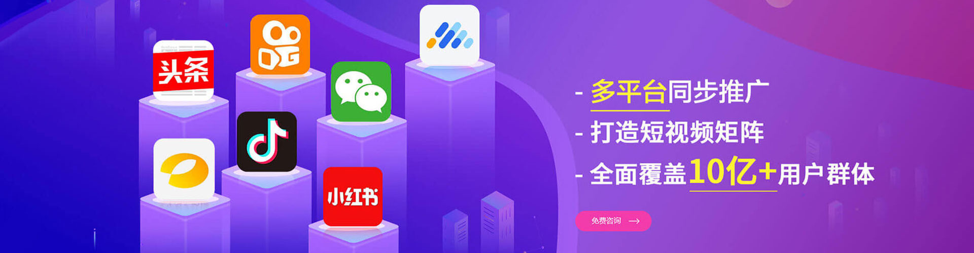 武鸣sem托管