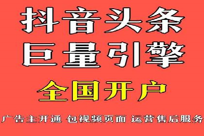 案例解读：信息流广告投放效果提升策略