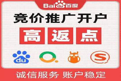 SEM竞价托管实战案例：数据分析