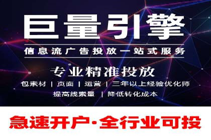 详解托管SEM竞价案例：精准定位客户群体